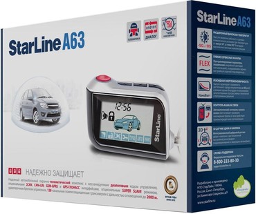 Автосигнализация STARLINE A63 Dialog Автосигнализация STARLINE A63 Dialog